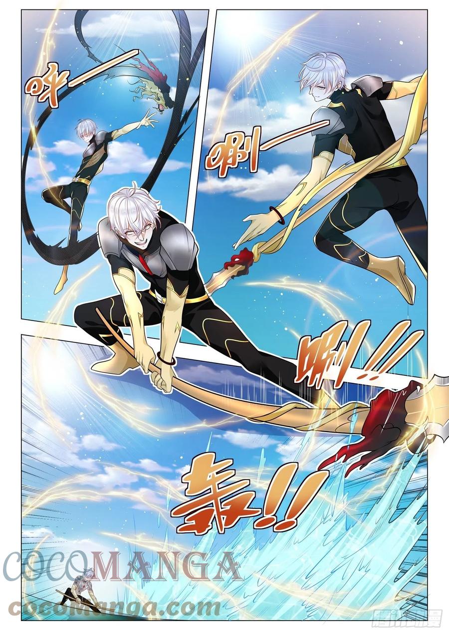 Shen Hao’s Heavenly Fall System Chapter 370 Gambar 3